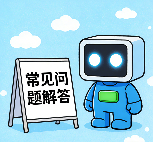 重庆摩臣2常见问题